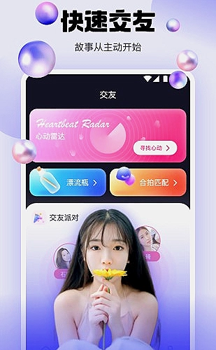黄果ai生成短剧高三百度云：倒计时的最后一排校园故事灵感